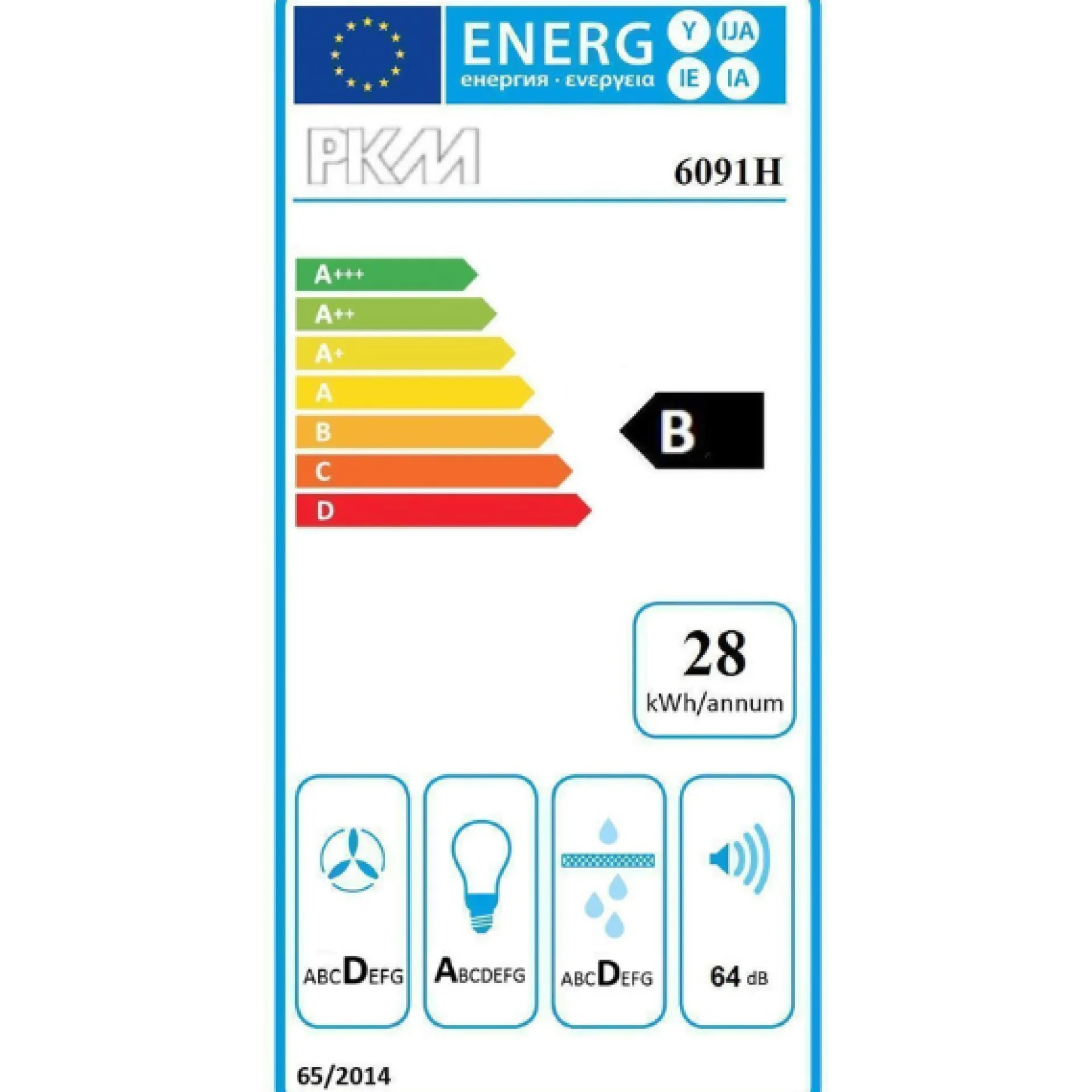 Held Küchenzeile Ragnar 320cm mit Backofen - Hochglanz
